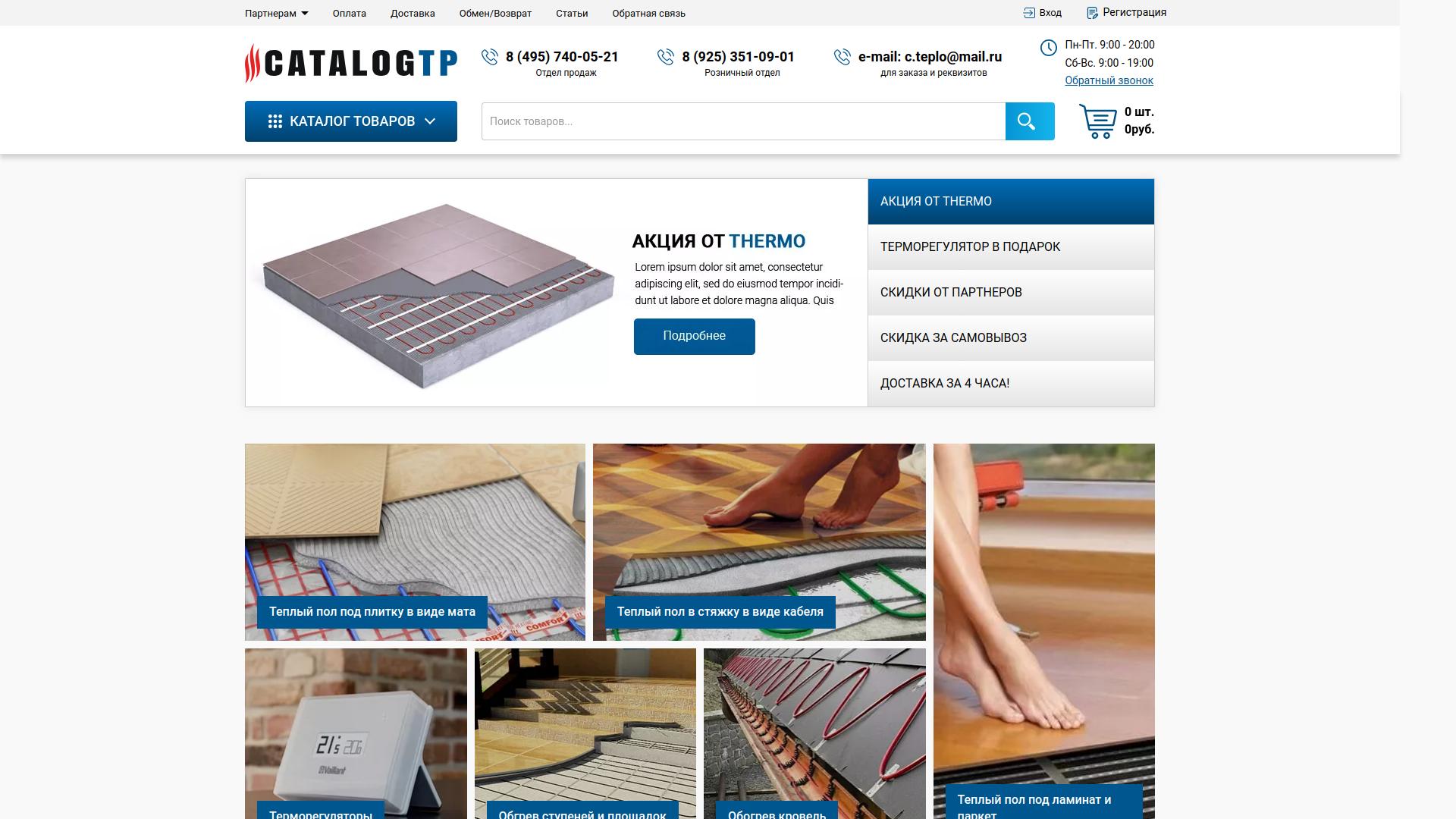 Portfolio